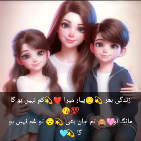 Romantic Poetry image