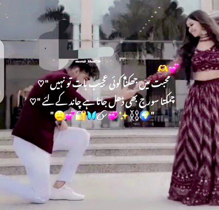 Romantic Poetry image