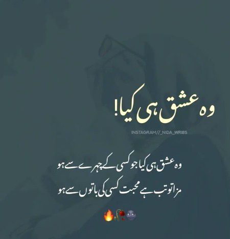 یقین کرو 
تم ہر وقت میرے ذہن میں رہتے ہو❤️🧸