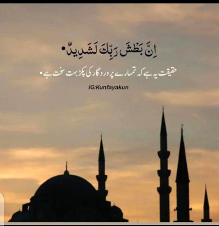 Islamic Quotes image
