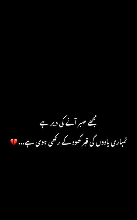 Attitude Poetry image