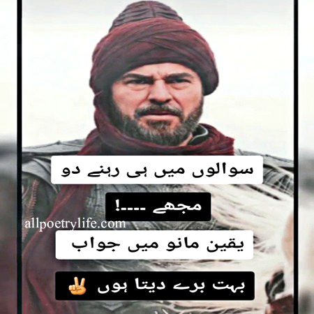 Attitude Poetry image