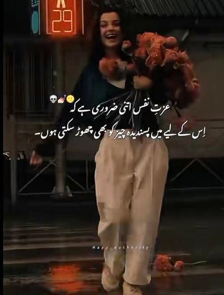 Attitude Quotes image