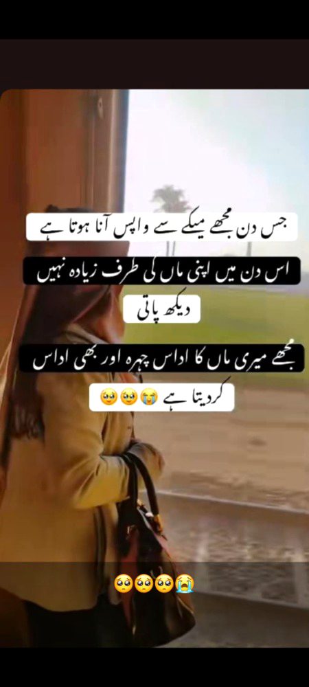 Sad Poetry image
