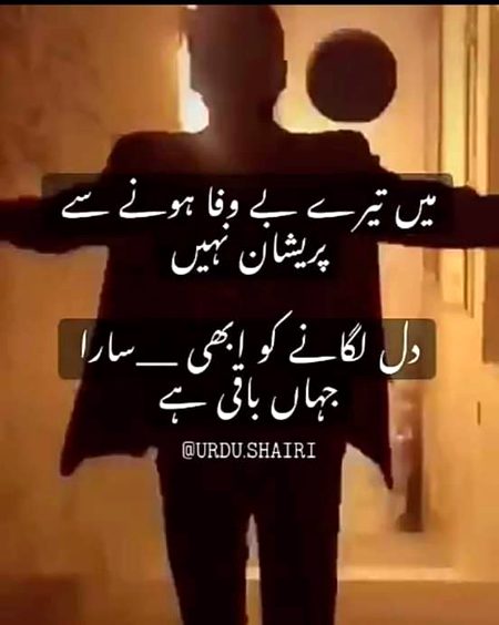 Attitude Poetry image