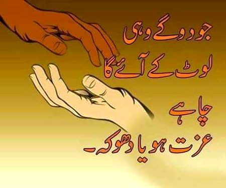 Blkl asa hi h S