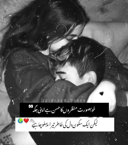 Romantic Poetry image