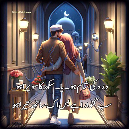 Romantic Poetry image