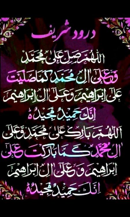 Islamic Quotes image