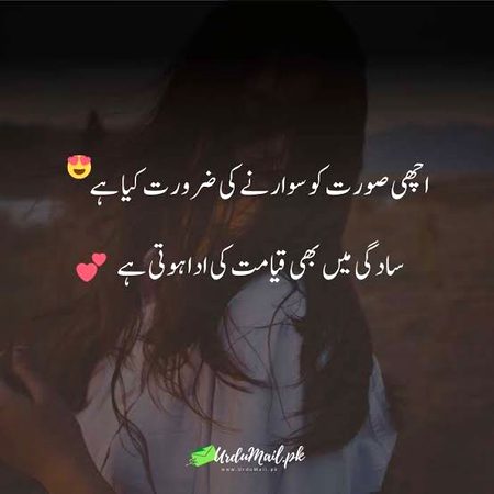 Attitude Poetry image