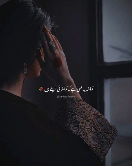 "" یہ اکیلا پن ،، یہ اُداسیاں۔۔۔!!!
🙂🙂