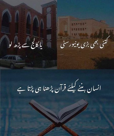 Islamic Quotes image