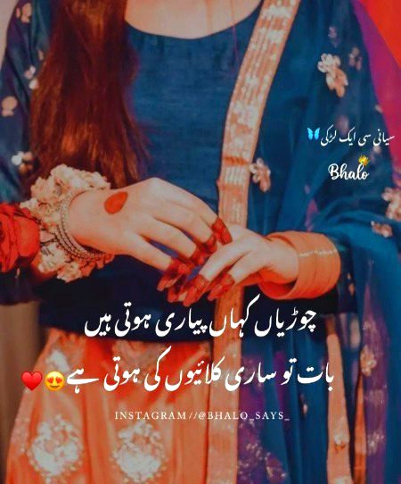 Attitude Poetry image