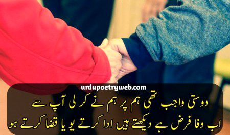 Romantic Poetry image