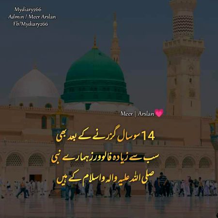 Islamic Quotes image