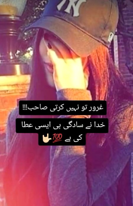 Attitude Poetry image