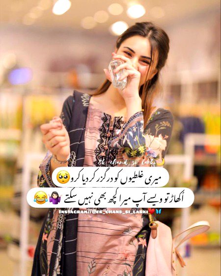 Jokes image