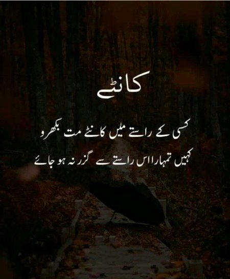 Right 💯🔥✌💔