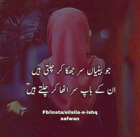Attitude Quotes image