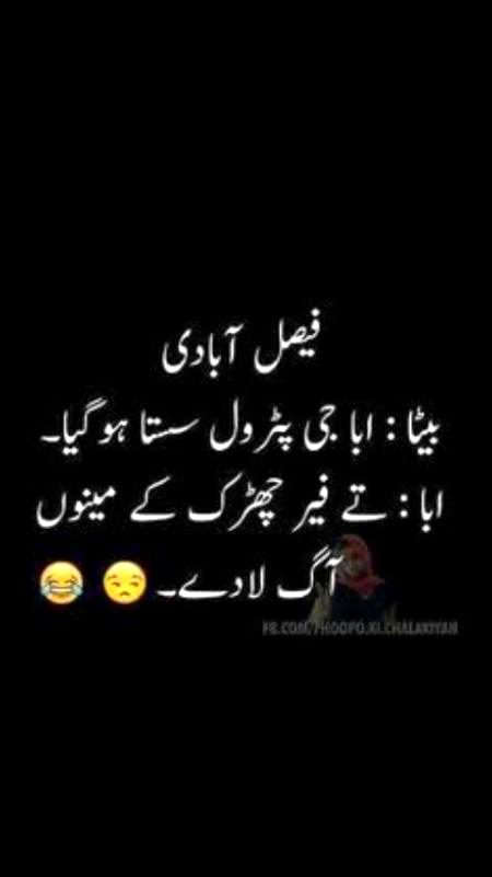 Only fun🤗🤗😊