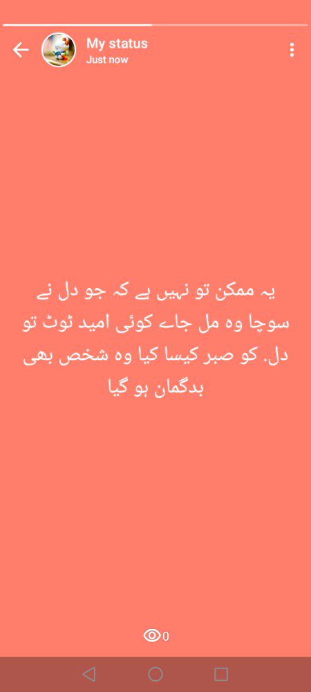 Different between as