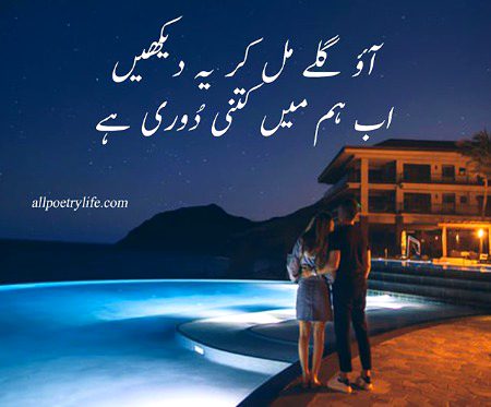 Romantic Poetry image