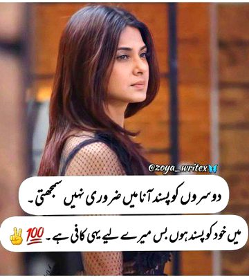 Attitude Quotes image