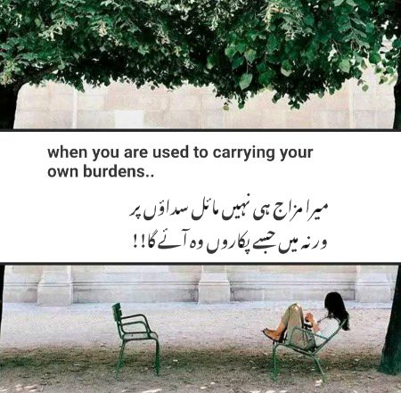 Attitude Poetry image