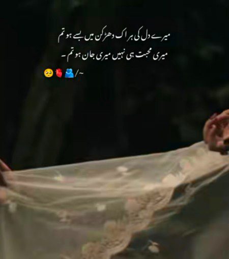 Romantic Poetry image