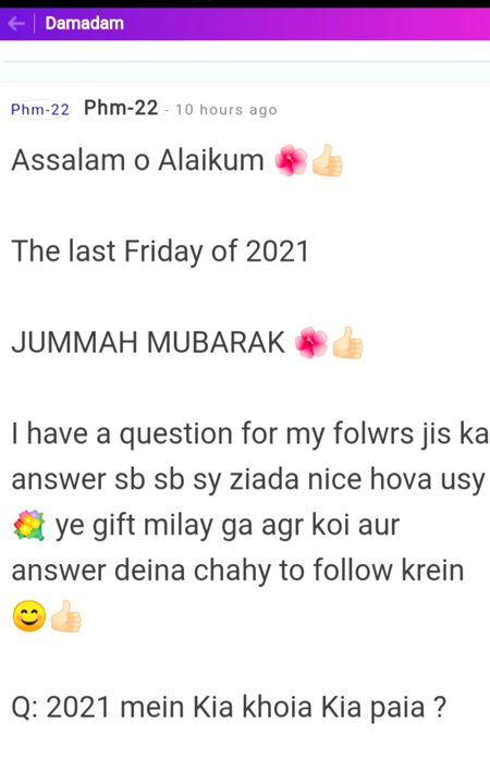 Bohat Ajeeb Raha ya saal 😐💔 Sab kuch khoya, Apna Atbaar khoya or Yaha Tak k Khud ko b khoo diya 🙂 Or paya ha to Sirf Tanhai 💔 Alóñé Gírl 💔😐