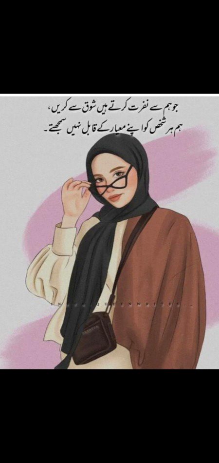 Attitude Poetry image