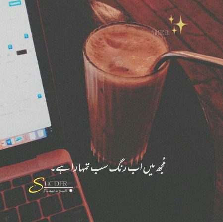 Sumira_Ameen_22💠💠