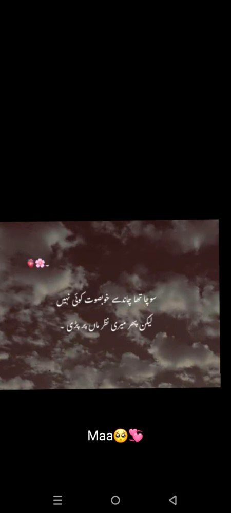 Motivational Quotes image