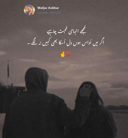 Attitude Poetry image