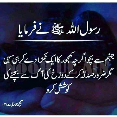 Islamic Quotes image