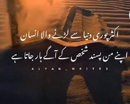 Absolutely right,💯
