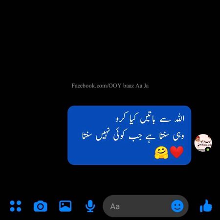 Rght😇😇