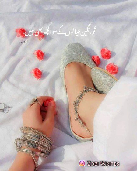 Goood 9i8 ALLAH HAFIZ