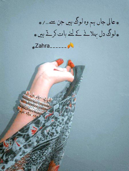 Sad Poetry image