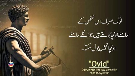 Attitude Quotes image