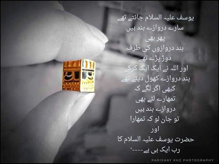 Motivational Quotes image