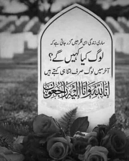 Sad Poetry image