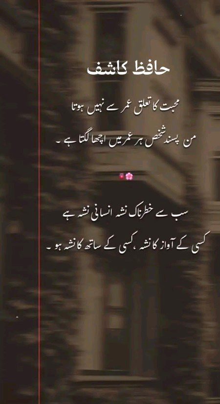 تُجھ سے منسوب کروں اپنی ذات کے سارے سُکھ 💕
نام سارے ہی محبت کے تجھے دان کروں💕۔۔ ❤️🌹