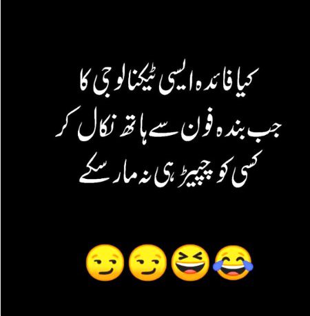Bhla daso koi fida hua