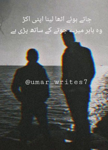 Attitude Poetry image