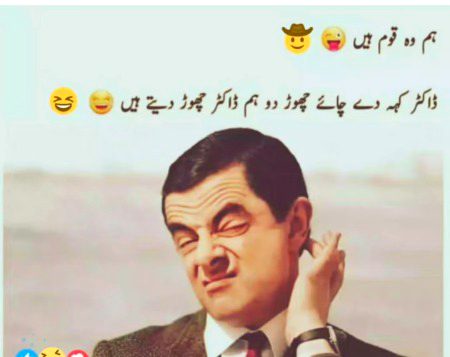 Memes & Satire image