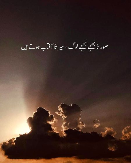 اس دنیا کو اچھے چہرے سے زیادہ اچھے دل کی ضرورت ہے...