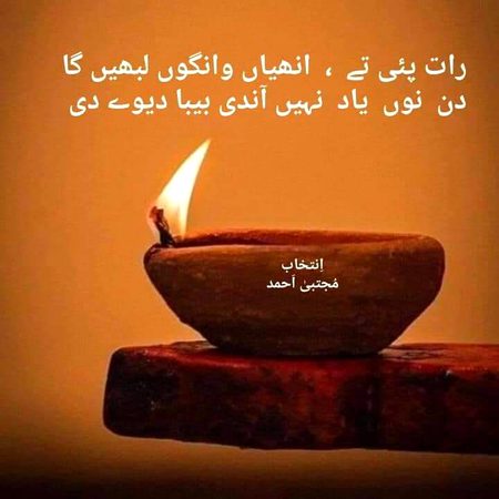 Sad Poetry image