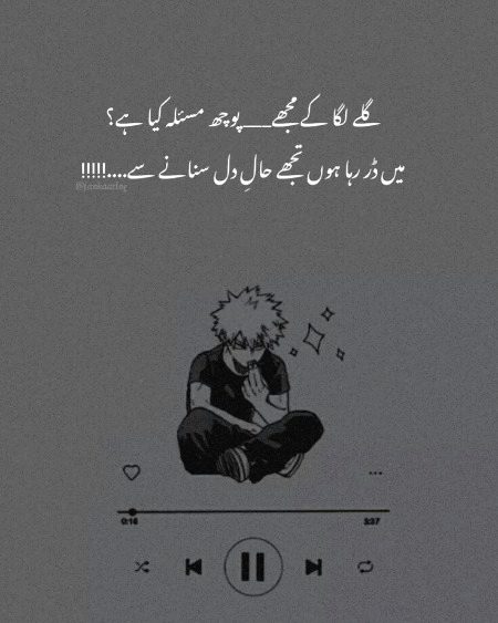 Sad Poetry image