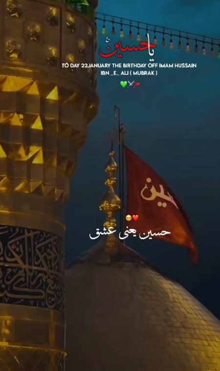 Beautiful Structures image